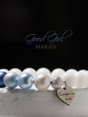 Good Girl - ахат и перли Swarovski